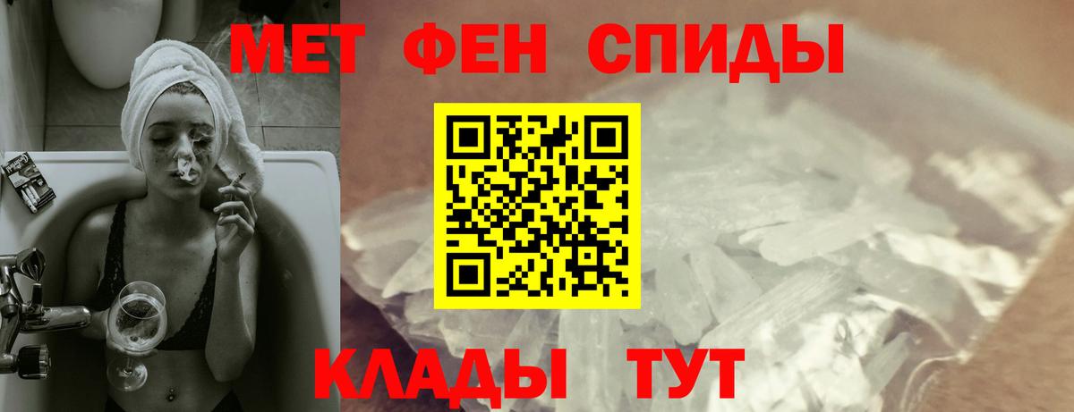 Amphetamine VHQ  Амфетамин  Урюпинск  Вход с VPN  Амфетамин 