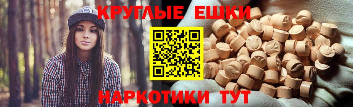 Ecstasy MDMA Урюпинск