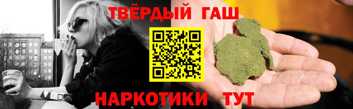 Урюпинск  ГАШИШ  цена наркотик  ГАШ AMNESIA HAZE  ГАШИШ хэш  Вход с VPN 
