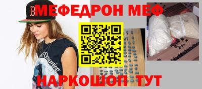марки nbome Наро-Фоминск