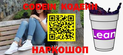 марки nbome Наро-Фоминск