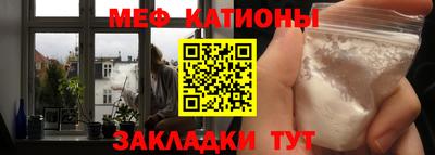 спайс Нальчик