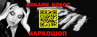 спайс Нальчик