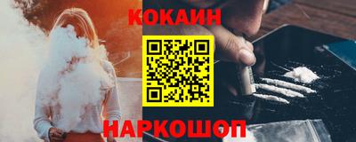 марки nbome Наро-Фоминск