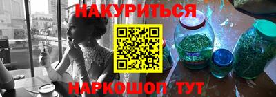 марки nbome Наро-Фоминск