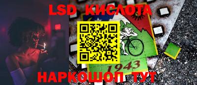 спайс Нальчик