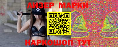 спайс Нальчик