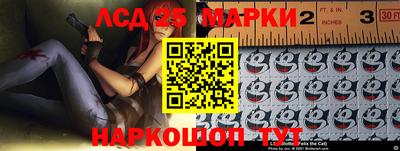 марки nbome Наро-Фоминск