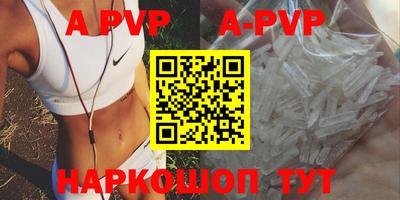 марки nbome Наро-Фоминск