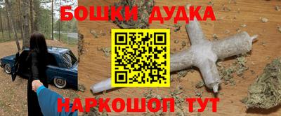 альфа пвп VHQ Нарткала