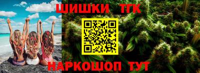спайс Нальчик
