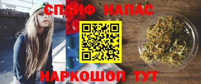 спайс Нальчик