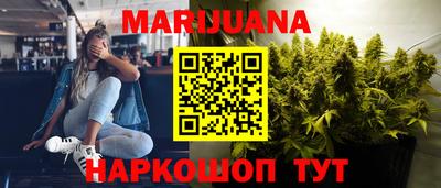 марки nbome Наро-Фоминск