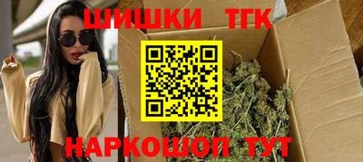 спайс Нальчик