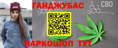 спайс Нальчик