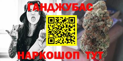 альфа пвп VHQ Нарткала