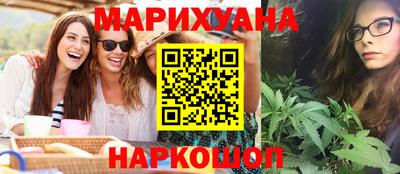 спайс Нальчик