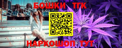 марки nbome Наро-Фоминск