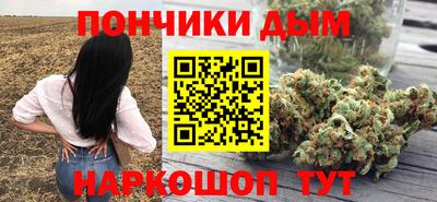спайс Нальчик