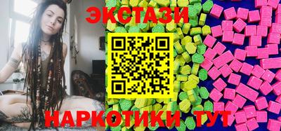 спайс Нальчик
