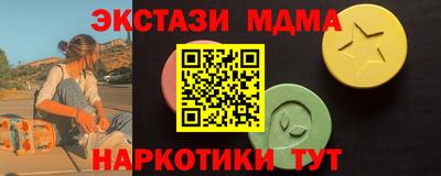 альфа пвп VHQ Нарткала