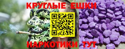 спайс Нальчик
