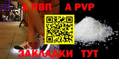 марки nbome Наро-Фоминск