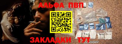марки nbome Наро-Фоминск