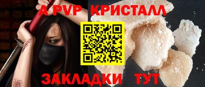 спайс Нальчик