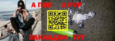 марки nbome Наро-Фоминск