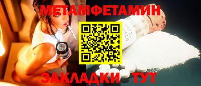 спайс Нальчик