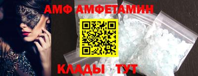 спайс Нальчик