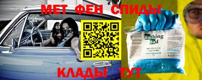 альфа пвп VHQ Нарткала