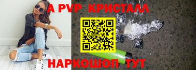 марки nbome Наро-Фоминск