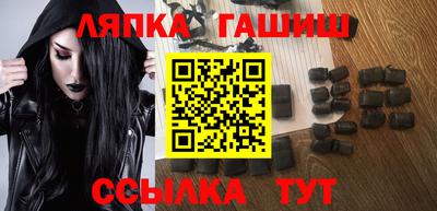 марки nbome Наро-Фоминск