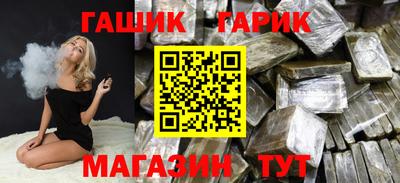 спайс Нальчик