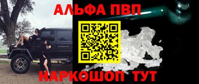 марки nbome Наро-Фоминск