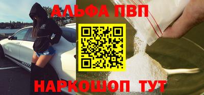 марки nbome Наро-Фоминск