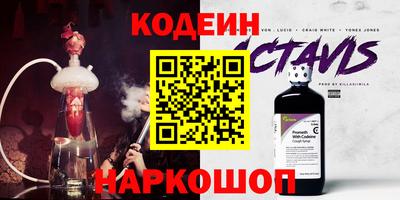 альфа пвп VHQ Нарткала