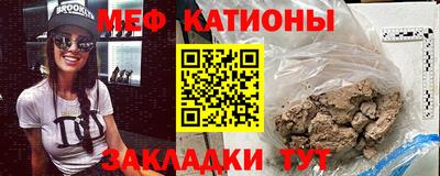 спайс Нальчик