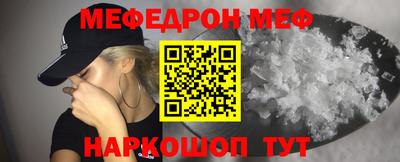 спайс Нальчик