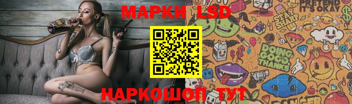 Лсд 25 экстази ecstasy Урюпинск