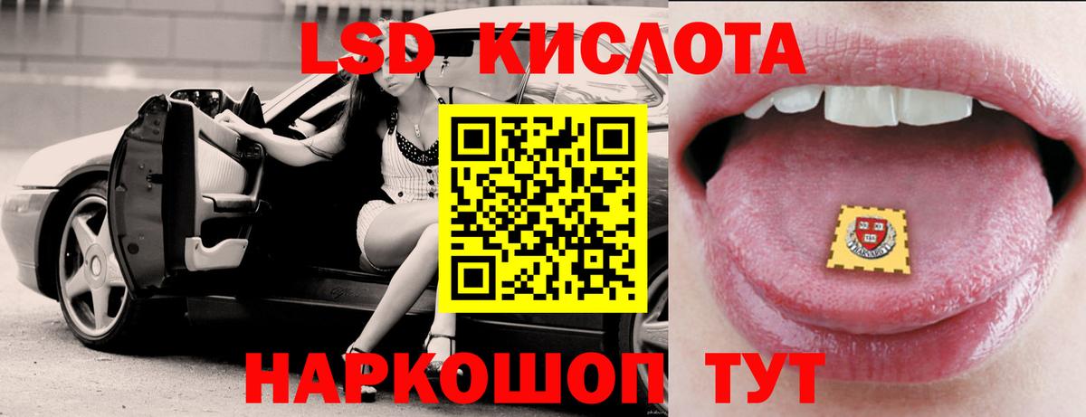 Лсд 25 экстази ecstasy  Вход с VPN  Лсд 25 экстази ecstasy  Урюпинск 