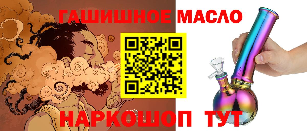 Дистиллят ТГК вейп Урюпинск