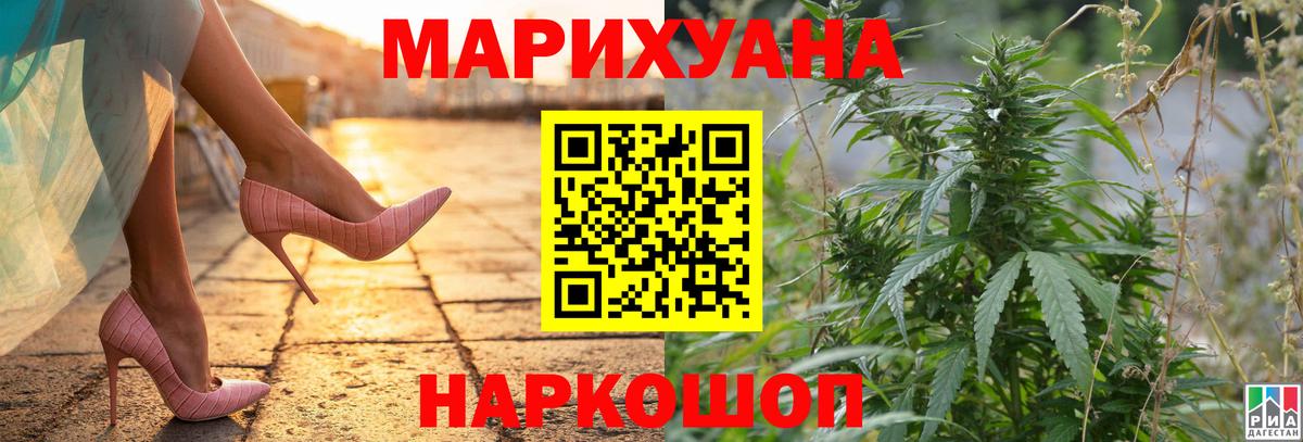 Урюпинск  Бошки марихуана AK-47  МАРИХУАНА White Widow  Шишки марихуана Amnesia  Вход с VPN  Канабис тримм 